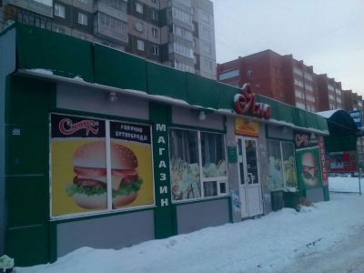 Лот: 10762320. Фото: 1. Павильон. Коммерческая недвижимость