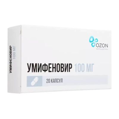 Лот: 23985719. Фото: 1. Умифеновир капс. 100мг №20. Лекарства
