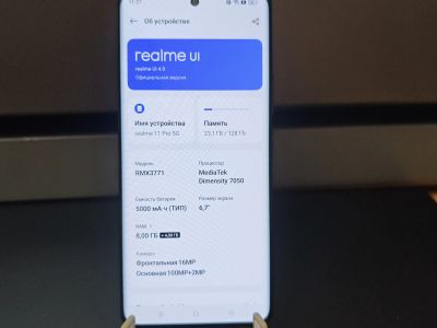 Лот: 24911981. Фото: 1. Смартфон Realme 11 Pro 5G. Смартфоны