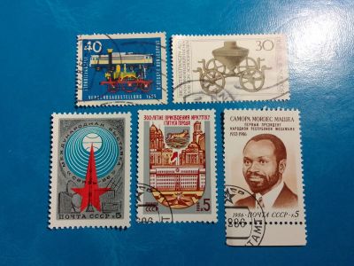 Лот: 20595638. Фото: 1. - Марки для Вашей коллекции. -... Марки