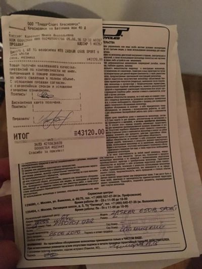 Лот: 7825212. Фото: 1. Продаётся GT zaskar не очень срочно... Велосипеды