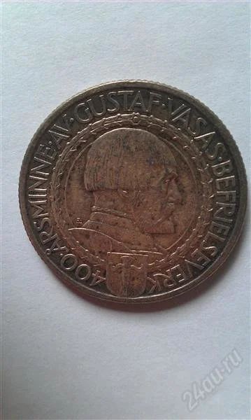 Лот: 1845218. Фото: 1. швеция 2 кроны 1921г 400 лет политических... Европа