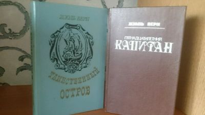 Лот: 9129402. Фото: 1. В.А. Обручев - Плутония/Земля... Художественная