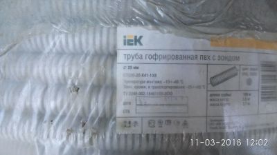 Лот: 11216139. Фото: 1. Труба гофрированная ПВХ с зондом... Кабель-канал, трубы, аксессуары