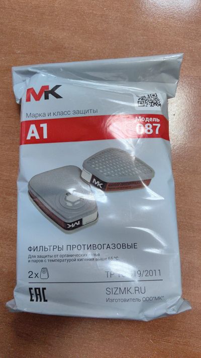 Лот: 25680081. Фото: 1. Фильтр 3м. Удлинители, тройники, сетевые фильтры