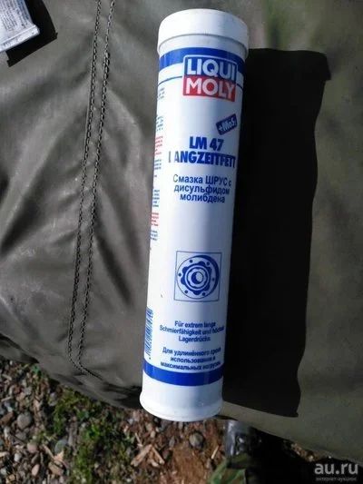 Лот: 8338172. Фото: 1. Смазка ШРУС Liqui Moly LM47 с... Масла, жидкости