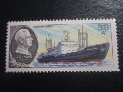 Лот: 19420321. Фото: 1. Марка - для Вашей коллекции лот... Марки