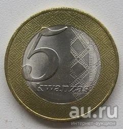 Лот: 13798754. Фото: 1. Ангола 5 кванза 2012, без оборота. Африка