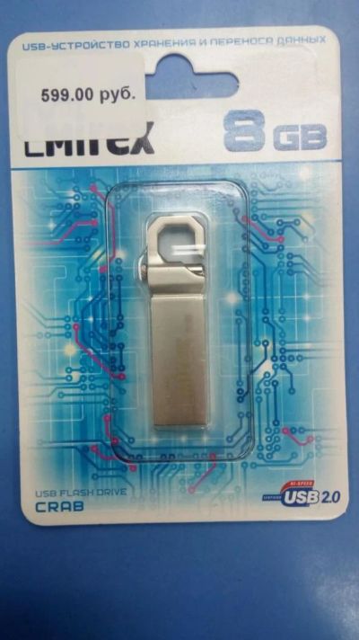 Лот: 11375311. Фото: 1. Флэш - диск Mirex CRAB 8 Gb usb. USB-флеш карты