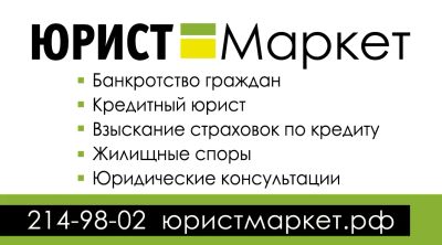 Лот: 7434142. Фото: 1. Банкротство физических лиц. Юридические... Другие (деловые услуги)