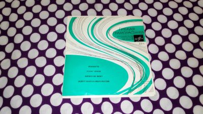 Лот: 25810733. Фото: 1. " Сборник песенок " гибкая пластинка... Аудиозаписи