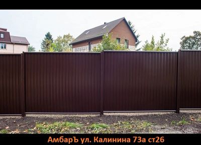 Лот: 15680504. Фото: 1. (!) Цена за 1м.кв (!) Профлист... Кровельные материалы