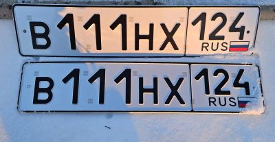 Лот: 23706660. Фото: 1. гос номера В 111 НХ 124. Госномера