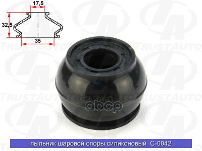 Лот: 24853152. Фото: 1. Пыльник Шаровой Опоры Силиконовый... Другое (автозапчасти)