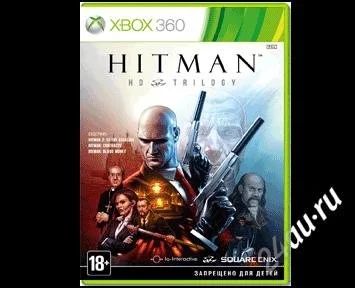 Лот: 2879085. Фото: 1. Hitman HD Trilogy XBOX360. Игры для консолей