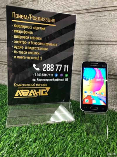 Лот: 18559950. Фото: 1. Смартфон Samsung Galaxy Ace 4... Смартфоны