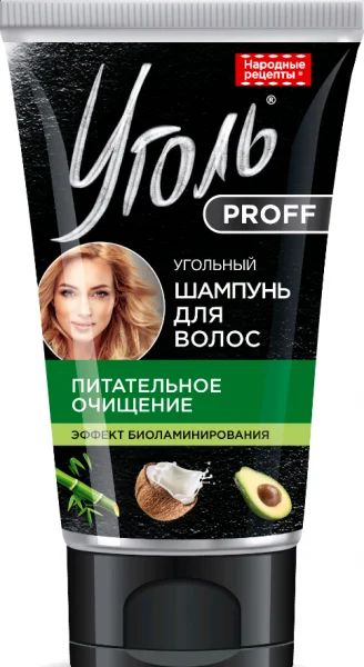 Лот: 19097522. Фото: 1. Fitoкосметик Народные Рецепты... Уход за волосами 