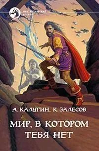 Лот: 24931442. Фото: 1. Калугин Алексей, Залесов Кирилл... Художественная