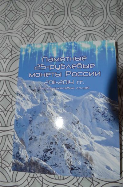 Лот: 6304821. Фото: 1. Альбомы для монет Сочи (на 7 монет... Сувенирные банкноты, монеты