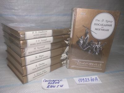 Лот: 25433861. Фото: 1. оз..(1092340А) Журнал Лиза представляет... Художественная