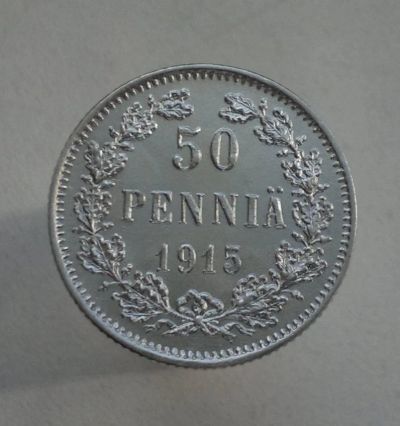 Лот: 7678742. Фото: 1. 50 Пенни 1915.Русская Финляндия... Россия до 1917 года