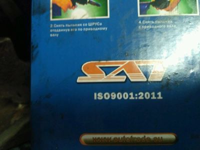 Лот: 11067301. Фото: 1. ШРУС Toyota Corsa/Tercel/Corolla... Трансмиссия