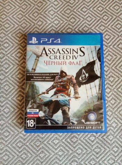 Лот: 9054060. Фото: 1. Assassin's creed Black flag (Чёрный... Игры для консолей