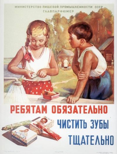 Лот: 11243289. Фото: 1. Куплю средства гигиены СССР. Предметы интерьера и быта