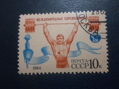 Лот: 19820963. Фото: 1. Марки для Вашей коллекции . -... Марки
