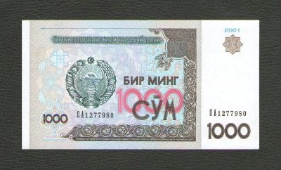 Лот: 15842672. Фото: 1. 1000 сум 2001 года. Узбекистан... Россия, СССР, страны СНГ