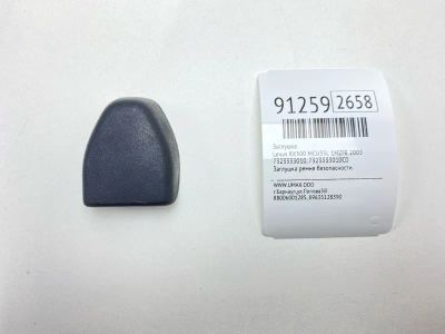 Лот: 23522566. Фото: 1. Заглушка Lexus Rx300 2005 7323333010... Двигатель и элементы двигателя