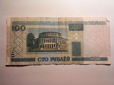 Лот: 4934360. Фото: 1. Банкнота. Состояние на фото. Лот... Другое (банкноты)