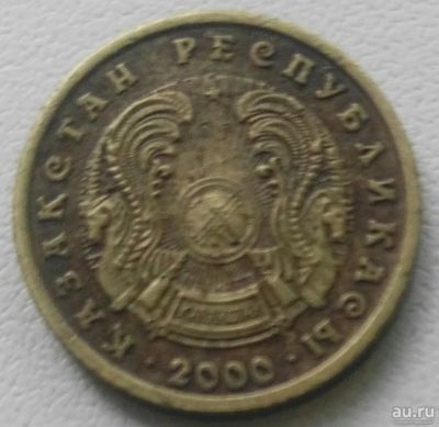 Лот: 18300948. Фото: 1. 1 тенге 2000 Казахстан (887). Страны СНГ и Балтии