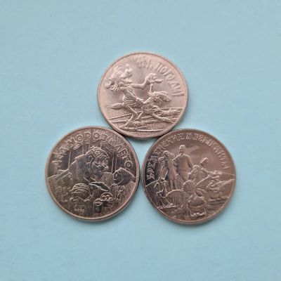 Лот: 21573787. Фото: 1. 25 рублей 2018-2019 гг. 3 монеты... Россия после 1991 года