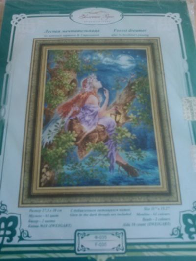 Лот: 14950535. Фото: 1. Набор для вышивания Лесная мечтательница. Вышивание