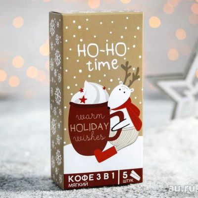 Лот: 16933067. Фото: 1. Новогодний кофе 3 в 1 Ho ho time... Сувенирные мелочи