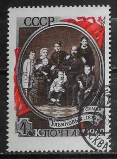 Лот: 11855206. Фото: 1. Марка СССР - 62-5. Марки