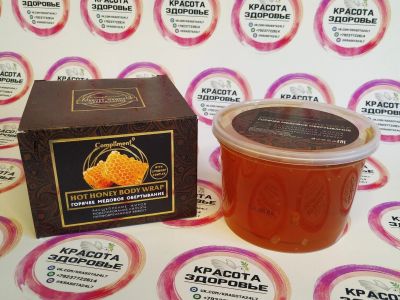 Лот: 16716552. Фото: 1. Горячее обёртывание с мёдом. Уход за лицом 