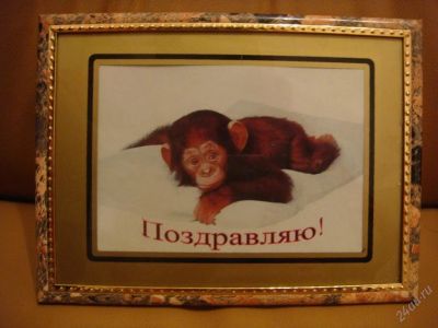 Лот: 45582. Фото: 1. поздравительная рамка сувенир. Другое (ручная работа)