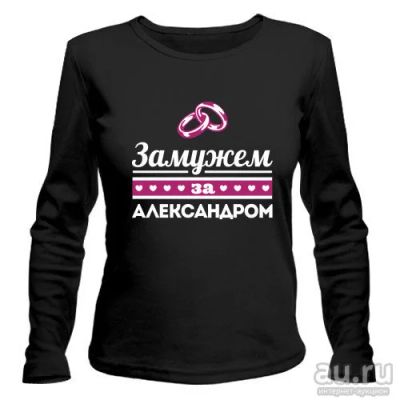 Лот: 9874906. Фото: 1. Стильная Футболка с Длинным Рукавом... Футболки, топы и майки