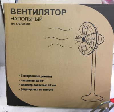 Лот: 16205802. Фото: 1. вентилятор напольный. Вентиляторы бытовые