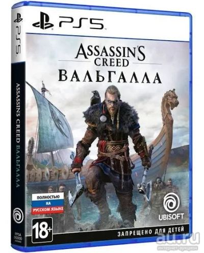 Лот: 17801884. Фото: 1. Assassin's Creed Valhalla ps5... Игры для консолей