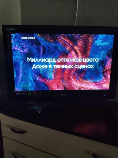 Лот: 17830520. Фото: 1. Телевизор LG 26 LG3050 (459). Телевизоры