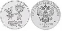 Лот: 3862941. Фото: 1. Монета Лучик и Снежинка, посвященная... Сувенирные банкноты, монеты