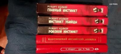 Лот: 24878838. Фото: 1. книги. Художественная