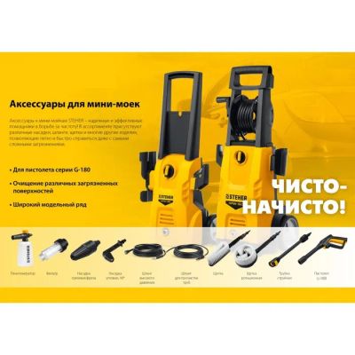 Лот: 25611184. Фото: 1. Шланг для прочистки труб STEHER... Тормозная система