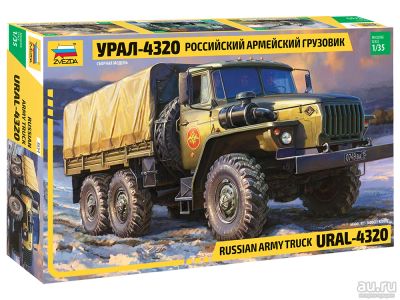 Лот: 13806581. Фото: 1. Сборная модель грузовика Урал-4320... Военная техника