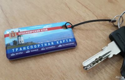 Лот: 13296404. Фото: 1. Брелок Транспортная карта Красноярск. Брелоки для ключей