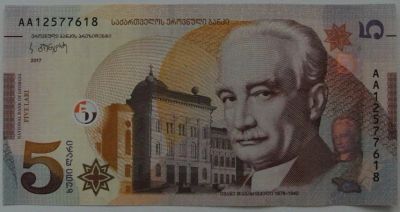 Лот: 10854682. Фото: 1. Грузия 5 лари 2017, в обороте... Россия, СССР, страны СНГ