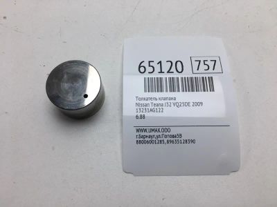 Лот: 20403588. Фото: 1. Толкатель клапана Nissan Teana... Двигатель и элементы двигателя
